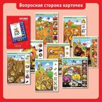 Учебное пособие Логико-Малыш Комплект карточек На земле и под землей, арт. ЛМ-037, производитель ИД Зимородок, ISBN 978-5-98849-063-0, № 4