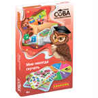 Игра-викторина Умная Сова Мне некогда скучать, арт. ВВ4856, производитель Bondibon (Бондибон), ISBN 489-5-13605-460-9, № 1