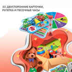 Игра-викторина Умная Сова Мне некогда скучать, арт. ВВ4856, производитель Bondibon (Бондибон), ISBN 489-5-13605-460-9, № 2