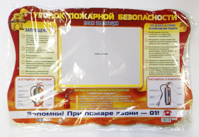 Стенд УГОЛОК ПОЖАРНОЙ БЕЗОПАСНОСТИ &quot;Забавные зверята&quot; (0211а), производитель Сфера ТЦ , ISBN 978-9-66679-651-9, № 1