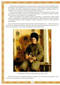 Лапти, валенки да сапоги: во что обуешься, в том и ходить станешь, производитель Феникс ТД, ISBN 978-5-22246-346-8, № 6