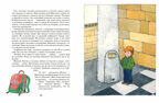 Метрольцы. Мария Агапова, производитель Настя и Никита , ISBN 978-5-90731-271-5, № 5
