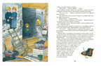 Метрольцы. Мария Агапова, производитель Настя и Никита , ISBN 978-5-90731-271-5, № 6