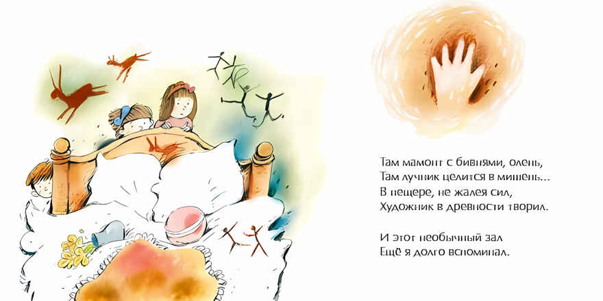 Бородатая история. Наталия Волкова. Книжка-малышка, производитель Настя и Никита , ISBN 978-5-90714-741-6, № 7