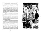 Тайна заброшенного маяка. Блайтон Э. Детский детектив. Знаменитая пятерка, производитель Махаон , ISBN 978-5-38915-411-7, № 4