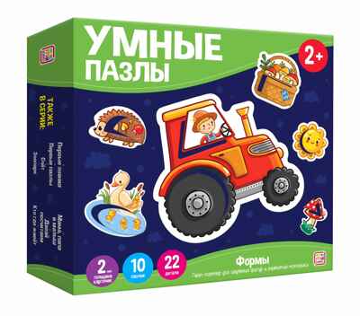 Формы. Умные пазлы, производитель Malamalama (Маламалама), ISBN 462-7-13168-847-9№ 1