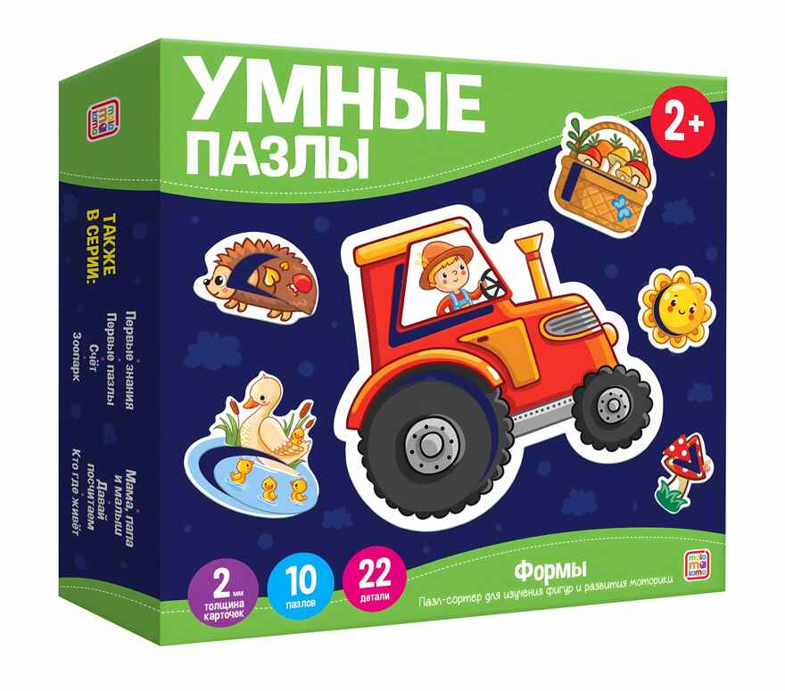 Формы. Умные пазлы, производитель Malamalama (Маламалама), ISBN 462-7-13168-847-9, № 1