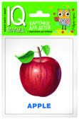 Умный малыш. ENGLISH.Фрукты. IQ малыш, производитель Айрис-пресс , ISBN 978-5-81126-662-3, № 1