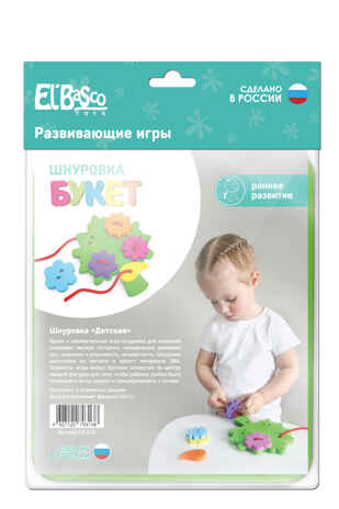 Шнуровка &quot;Букет&quot;, производитель Я РАСТУ ТОЙЗ, ISBN 462-7-12070-313-8№ 1