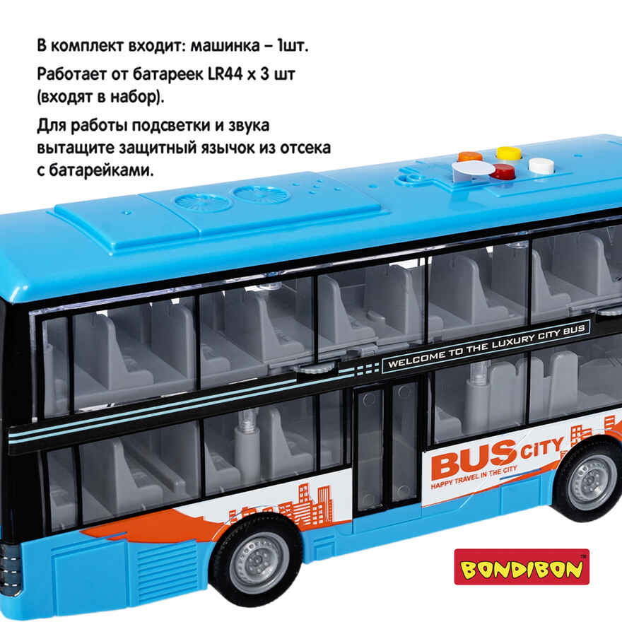 Двухэтажный инерционный автобус, арт. ВВ5940, производитель Bondibon (Бондибон), ISBN 489-5-13606-221-5, № 11