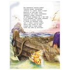 Сказки. Пушкин А.С. Главные книги для детей, производитель АСТ , ISBN 978-5-17147-245-0, № 6