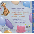 Очень важные слова, производитель ЭНАС-КНИГА , ISBN 978-5-00198-463-4, № 2