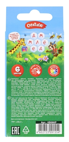 Набор воск. каранд. Creativiki 6 цв. круглые, производитель ФАРМ, ISBN 460-2-72309-155-4№ 4