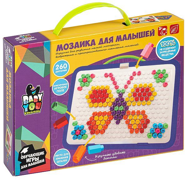 Мозаика для малышей, 260 деталей, панель с чемоданом Baby You Bondibon, арт. ВВ5026, производитель Bondibon (Бондибон), ISBN 489-5-13605-071-7, № 1