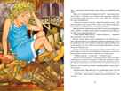 Алиса в Стране чудес. Кэрролл Л. Яркая ленточка, производитель Махаон , ISBN 978-5-38916-911-1, № 5