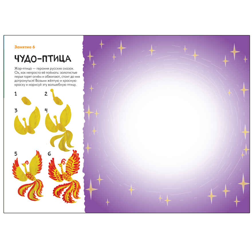 Развивающий набор для творчества 5+ (Школа Семи Гномов. Мастерская), 5 книг + канцтовары + бонус, производитель МОЗАИКА kids , ISBN 978-5-43153-229-0, № 24