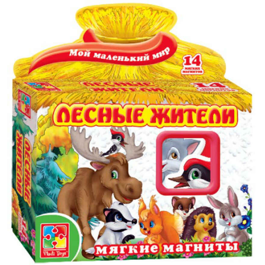 Игра на магнитах &quot;Лесные жители&quot; (Vladi Toys), арт.VT3101-04, производитель Я РАСТУ ТОЙЗ, ISBN 482-0-12900-026-4, № 1