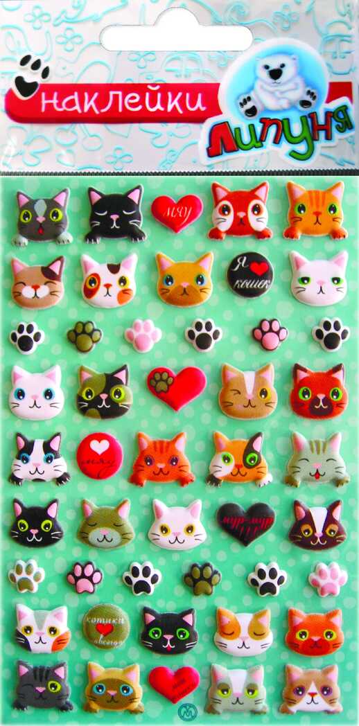 Зефирные наклейки Кошки 2, производитель Липуня, ISBN 462-0-75141-998-0, № 1