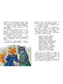 Подарок для Снегурочки, производитель АСТ , ISBN 978-5-17159-895-2, № 4