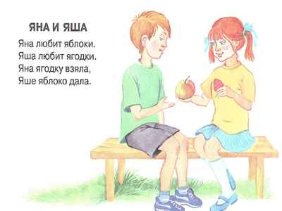 Карточки для обучения грамоте. Буковка. Слушаем, играем, говорим. ФГОС, производитель Сфера ТЦ , ISBN 978-5-99490-798-6№ 2
