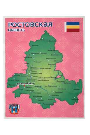 Ростовская область. Панно, арт. LIP1508, производитель Веселые липучки LIP-LIP, ISBN 200-0-73819-124-5№ 3