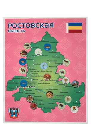 Ростовская область. Панно, арт. LIP1508, производитель Веселые липучки LIP-LIP, ISBN 200-0-73819-124-5№ 5