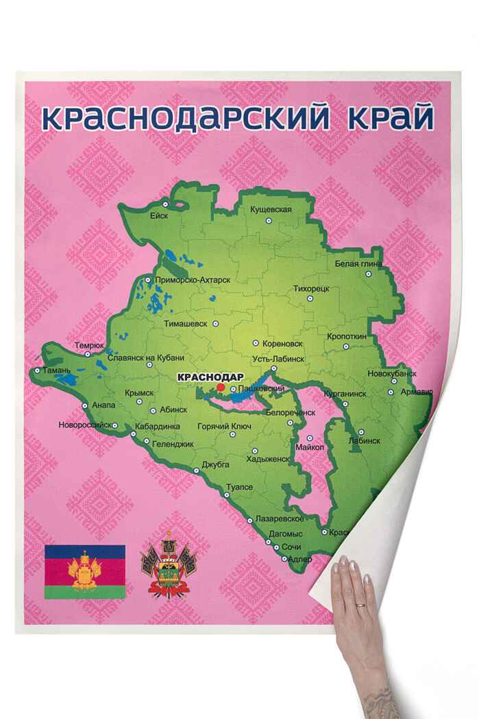 Краснодарский край. Панно, арт. LIP1509, производитель Веселые липучки LIP-LIP, ISBN 200-0-73819-136-8, № 1