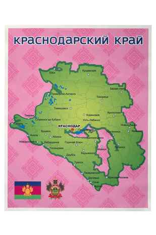 Краснодарский край. Панно, арт. LIP1509, производитель Веселые липучки LIP-LIP, ISBN 200-0-73819-136-8№ 2