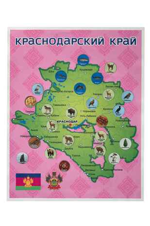 Краснодарский край. Панно, арт. LIP1509, производитель Веселые липучки LIP-LIP, ISBN 200-0-73819-136-8№ 5
