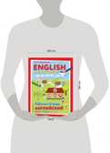 ENGLISH для дошкольников. Рабочая тетрадь. Шишкова И.А. Английский язык. Первые шаги, производитель Эксмо , ISBN 978-5-04117-451-4, № 9