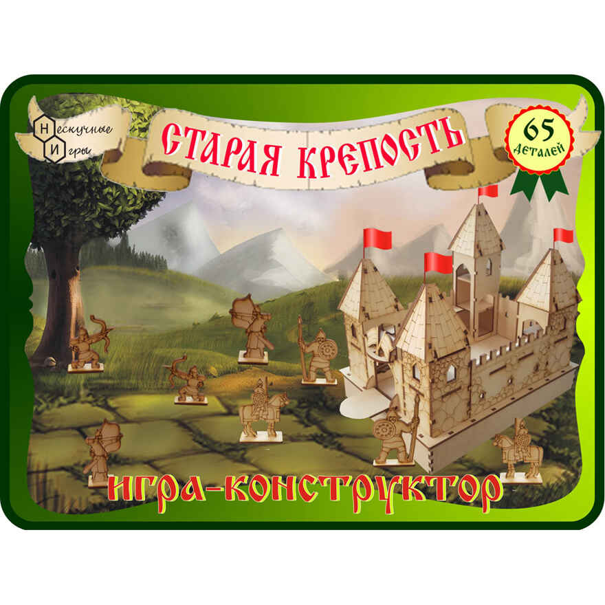 Игра-конструктор Старая крепость 65 дет. арт.7825 (дерево), производитель ТД БЭМБИ, ISBN 468-3-58253-078-1, № 1