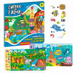 Мини-игры развивающие Играю где хочу Виммельбух: найди, покажи, сосчитай!, арт. ВВ5474, производитель Bondibon (Бондибон), ISBN 489-5-13605-678-8, № 1