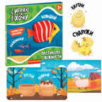 Мини-игры развивающие Играю где хочу Противоположности с тактильными вставками, арт. ВВ5475, производитель Bondibon (Бондибон), ISBN 489-5-13605-687-0, № 1