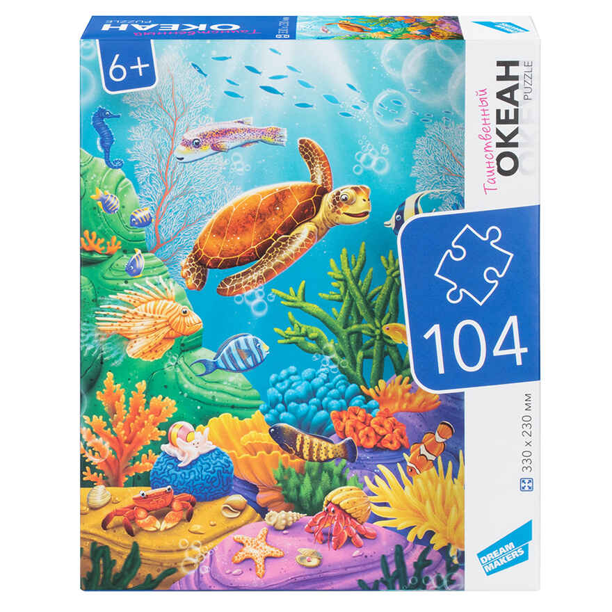 Игра детская настольная 104 Океан, арт. RI1004, производитель Dream Makers (Дрим Мейкерс), ISBN 481-4-71800-242-5, № 1