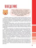 Детям о деньгах. Откуда берутся деньги, как с ними дружить и что такое финансовая свобода, производитель АСТ , ISBN 978-5-17155-631-0, № 6