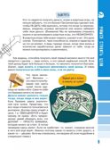 Детям о деньгах. Откуда берутся деньги, как с ними дружить и что такое финансовая свобода, производитель АСТ , ISBN 978-5-17155-631-0, № 9