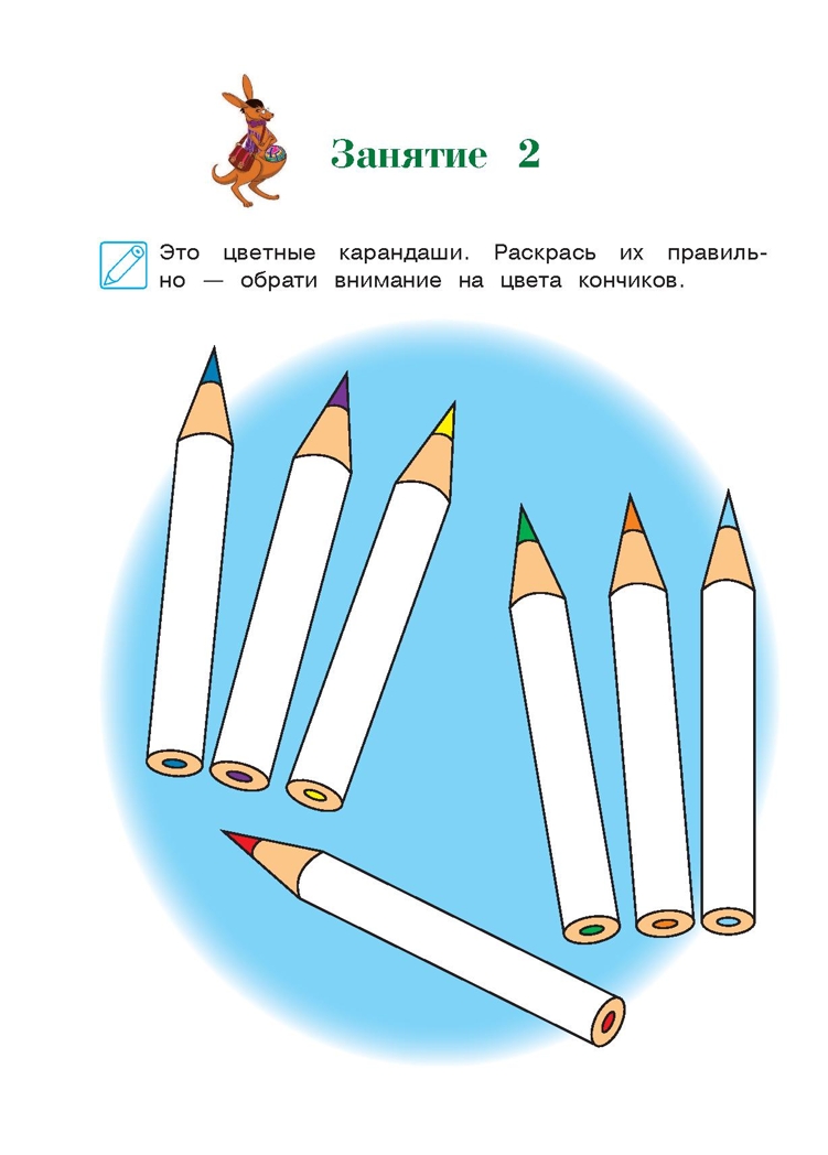 Развиваю мелкую моторику: для детей 3-4 лет. Володина Н.В. Ломоносовская школа, производитель Эксмо , ISBN 978-5-69989-955-5, № 7