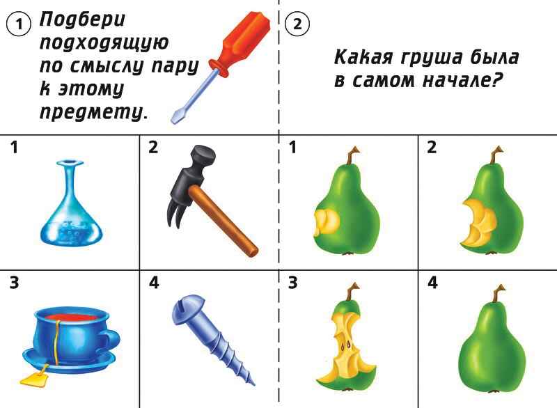 Готов ли ты к школе? Мышление, производитель «Весна-Дизайн» (ИП Бурдина С. В.), ISBN 200-0-00000-276-7, № 2