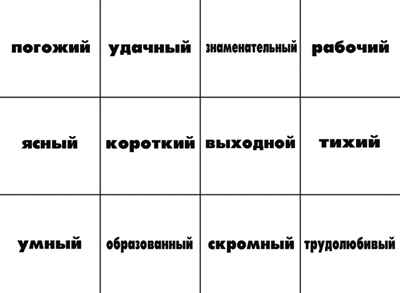 Каким бывает день, производитель «Весна-Дизайн» (ИП Бурдина С. В.), ISBN 200-0-00000-280-4№ 3