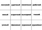 Каким бывает день, производитель «Весна-Дизайн» (ИП Бурдина С. В.), ISBN 200-0-00000-280-4, № 3