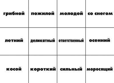 Каким бывает день, производитель «Весна-Дизайн» (ИП Бурдина С. В.), ISBN 200-0-00000-280-4№ 4