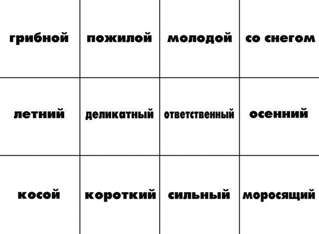 Каким бывает день, производитель «Весна-Дизайн» (ИП Бурдина С. В.), ISBN 200-0-00000-280-4, № 4