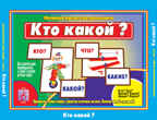 Кто такой, производитель «Весна-Дизайн» (ИП Бурдина С. В.), ISBN 200-0-00002-055-6, № 1