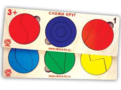 Сложи круг №1, арт. ОКС-005, производитель Оксва, ISBN 462-0-00368-160-8№ 1