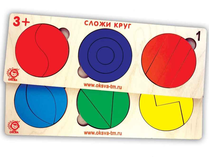 Сложи круг №1, арт. ОКС-005, производитель Оксва, ISBN 462-0-00368-160-8, № 1