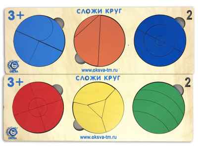 Сложи круг №2, арт. ОКС-006, производитель Оксва, ISBN 462-0-00368-161-5№ 1