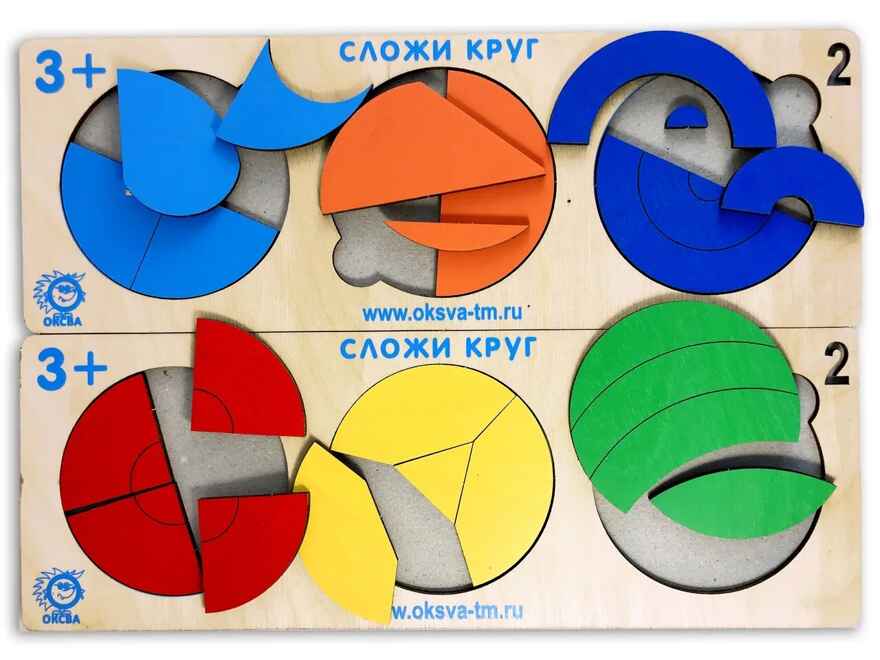 Сложи круг №2, арт. ОКС-006, производитель Оксва, ISBN 462-0-00368-161-5, № 2