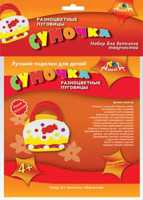 Набор д/творчества  Сумочка пласт. Эва Разноцветные пуговицы, производитель Апплика, ISBN 46600-1-31149-940-3, № 1