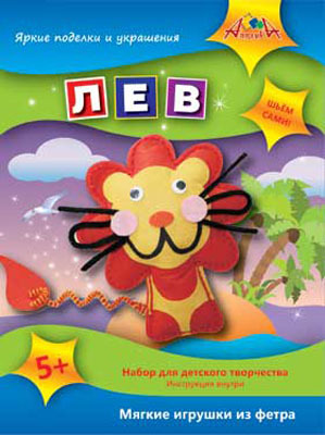 Набор д/творчества Мягкие игрушки из фетра Лев, производитель Апплика, ISBN 46600-1-31148-570-1, № 1