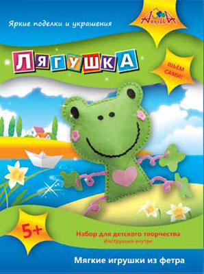 Набор д/творчества Мягкие игрушки из фетра Лягушка, производитель Апплика, ISBN 46600-1-31148-570-4, № 1
